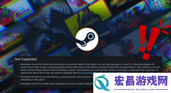 V社出手整治广告！Steam将禁止所有强制看广告的游戏