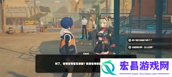 波可娜好感事件完成攻略