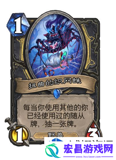 畅游三国世界
