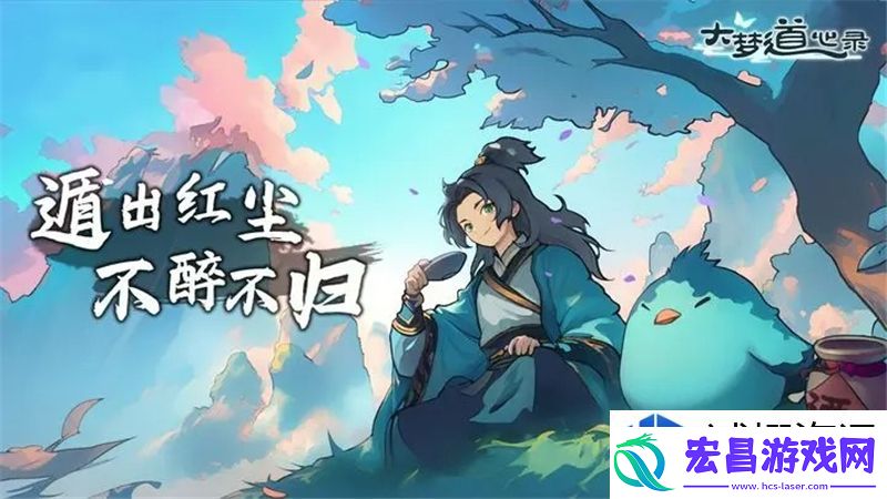 团队协作艺术