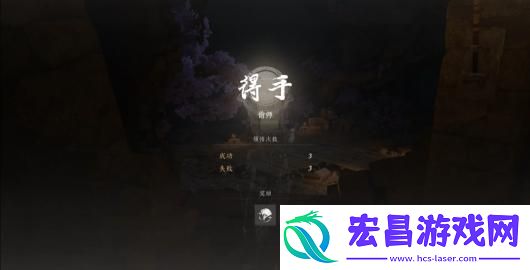 燕云十六声明川药典武学获得方法介绍