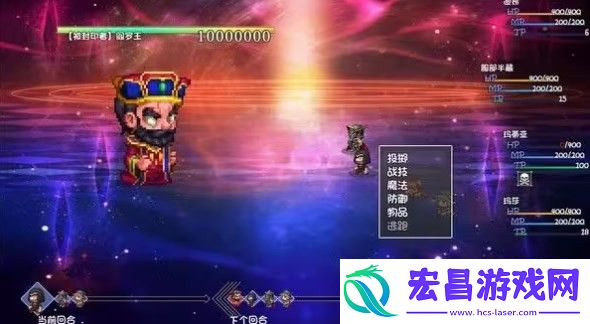 再刷一把2