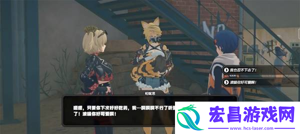 波可娜好感事件完成攻略