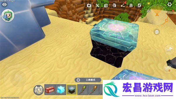 符文台制作教程