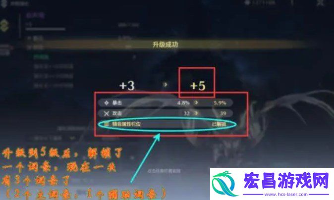 鸣潮声骸调谐位置分享