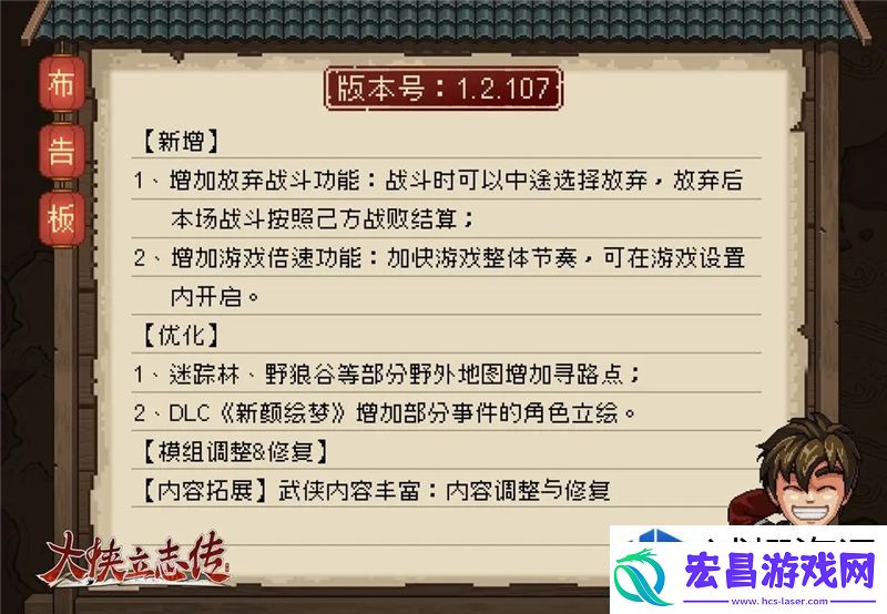 突破关卡限制