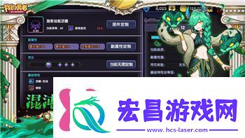 鬼谷八荒怎么让老婆跟着自己掌握这些技巧轻松带她同行感受游戏中的甜蜜时光