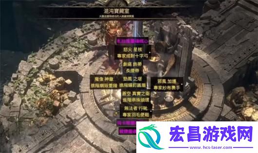 流放之路2混沌试炼玩法攻略分享