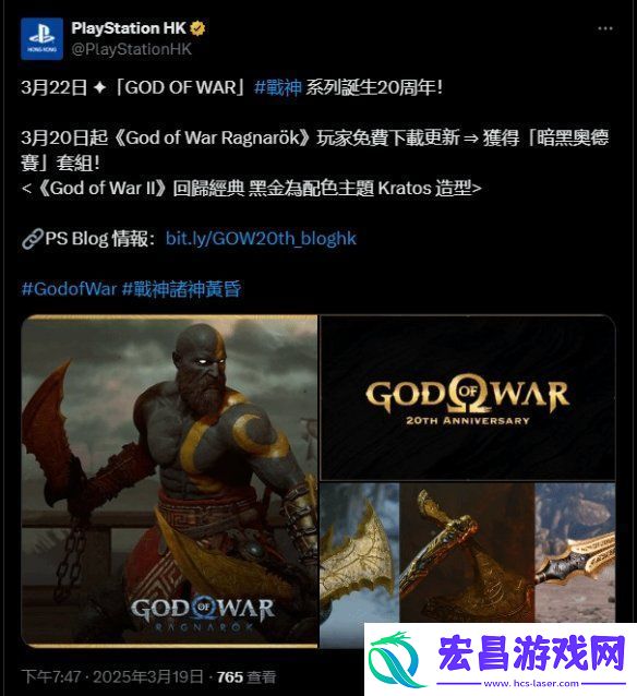 战神5系列20周年纪念更新上线！添加奎爷黑金皮肤