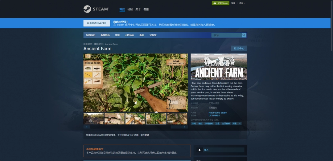 Farm游戏官网地址介绍