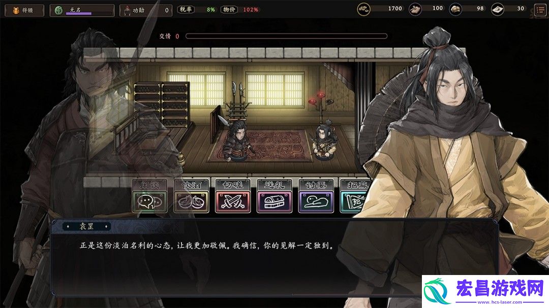 猛将三国游戏特色内容介绍