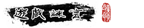 猛将三国游戏特色内容介绍