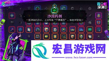 幽灵行者有mod吗
