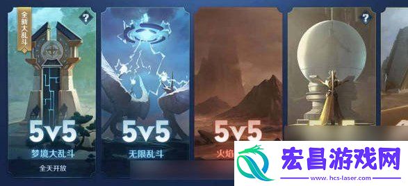 10V10模式上线时间分享