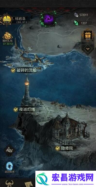 地下城堡3冰霜巨魔在哪