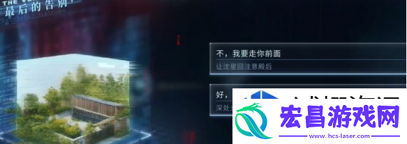 恋与深空最后的告别沈星回行于星群结局怎么选