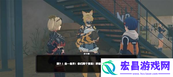 波可娜好感事件完成攻略