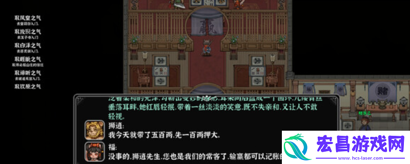 灵兽江湖游戏特色内容介绍