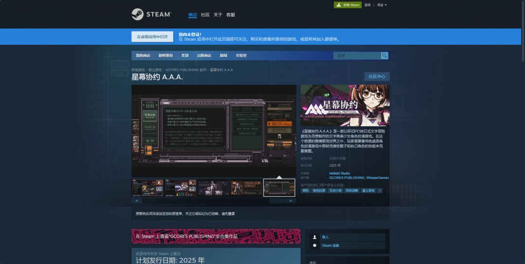 A.A.A.下载安装教程介绍