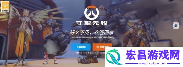 关服数据保留预约破百万
