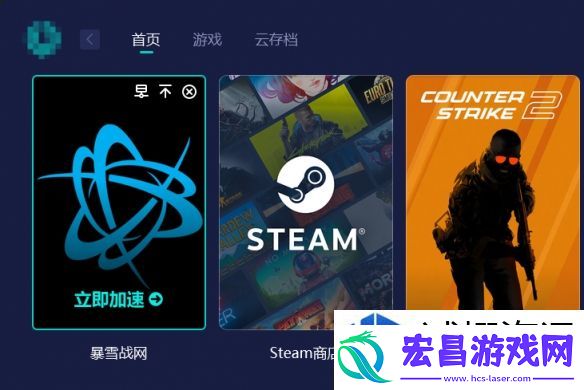 任务接取优化策略