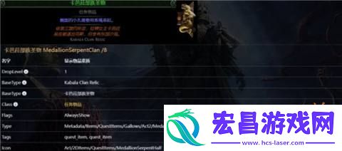 第二章地图隐藏奖励介绍