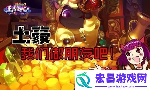梦幻西游帮战地府装备搭配攻略175级