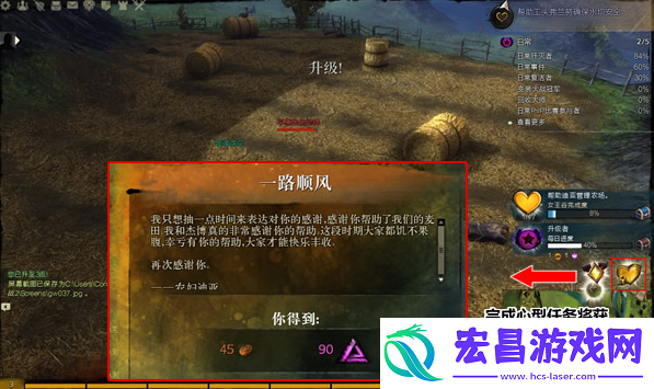 激战2升级最快的方法新手升级攻略任务篇
