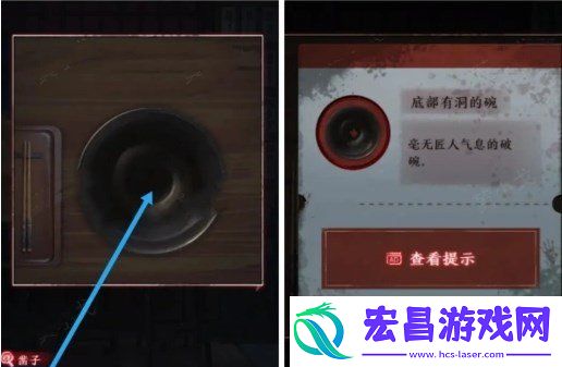 异界车站第3章通关流程攻略