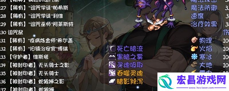 再刷一把2