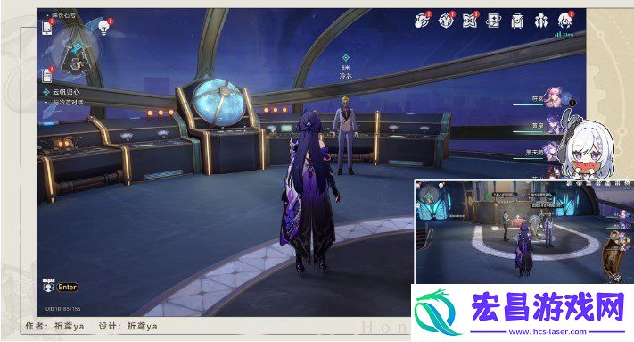 崩坏星穹铁道云帆归心任务攻略