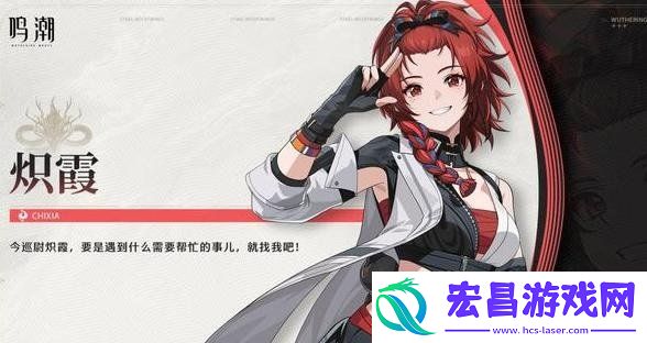 新手优先培养角色推荐