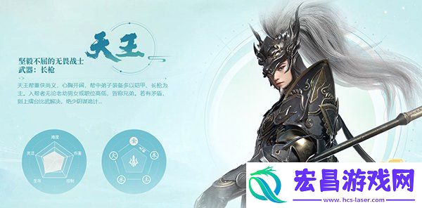 剑侠世界3最强职业推荐