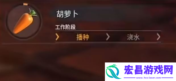 幻兽帕鲁胡萝卜种子获得方法介绍