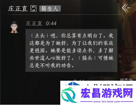 够豪迈