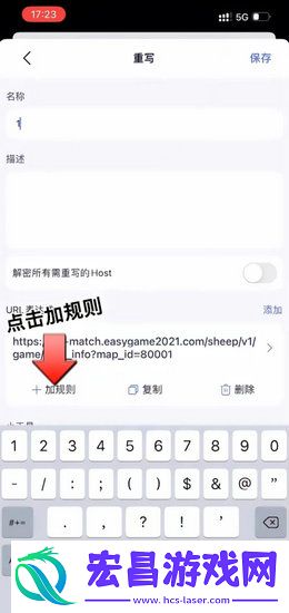 stormsniffer螃蟹抓包在哪下载