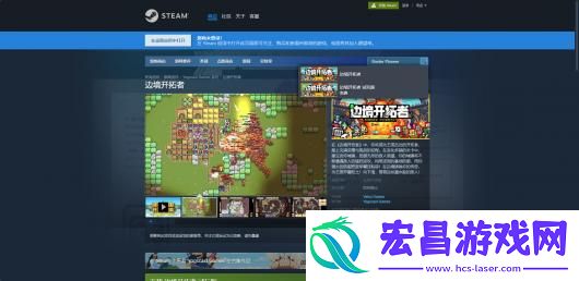 边境开拓者游戏下载网址介绍