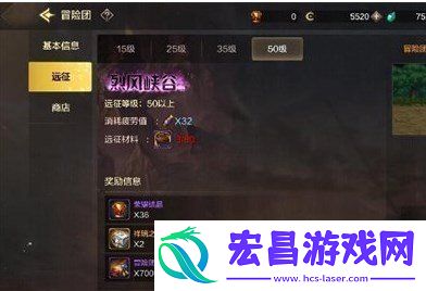 dnf手游史诗装备获取方法详解