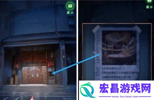 异界车站第3章通关流程攻略