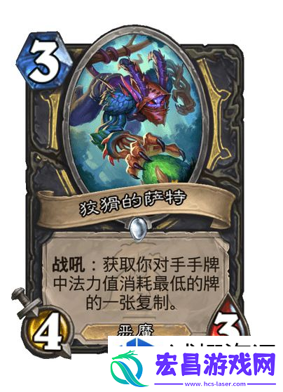 畅游三国世界