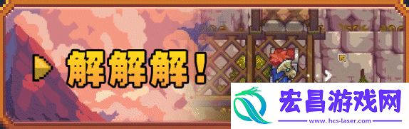 菲尔纳传说游戏特色内容介绍
