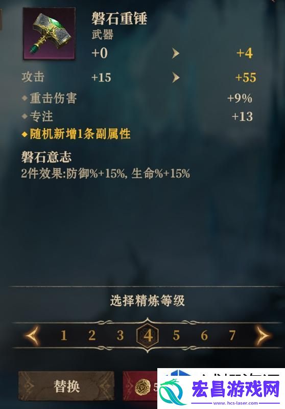 快速组建游戏战队