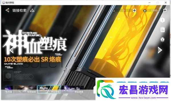 锚点降临新手飞跃计划