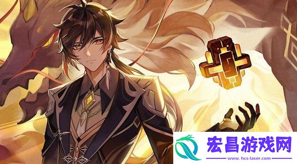 钟离队伍发配方法