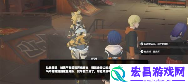 波可娜好感事件完成攻略