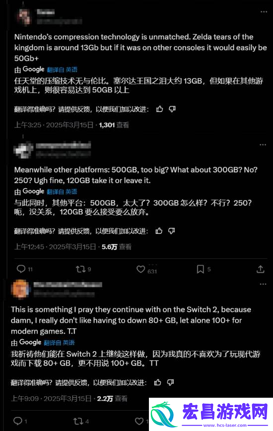 异度之刃X