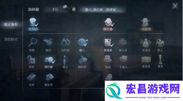 第五人格模仿者游戏玩法攻略分享