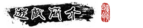 猛将三国游戏特色内容介绍