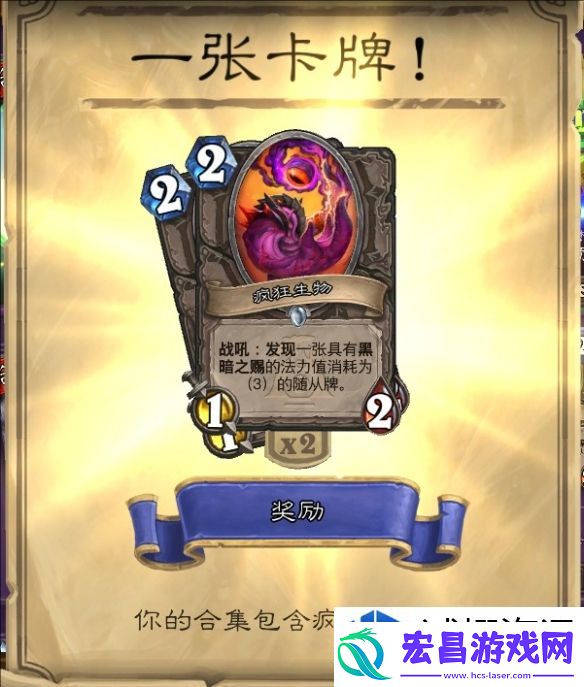 日常任务优化