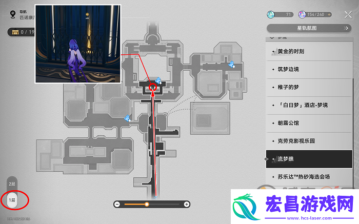崩坏星穹铁道前有绝景所以悲伤成就怎么完成崩铁前有绝景所以悲伤成就攻略